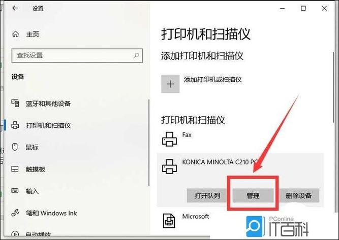 彩色打印机怎么只打印黑白缩略图
