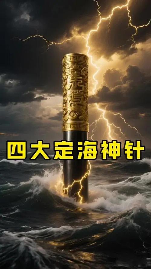 微信里的定海神针怎么弄缩略图