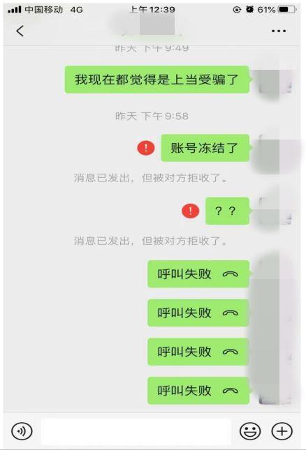 lol被拉黑了还能看到对方吗缩略图