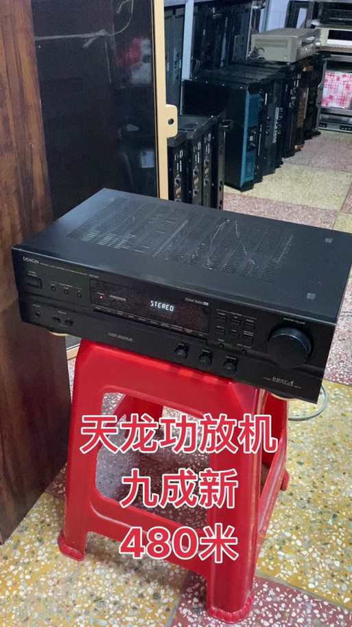 天龙功放声音模式选择游戏截图