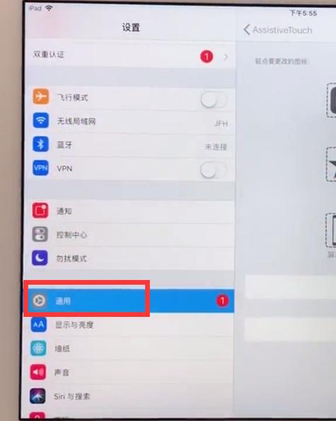 苹果电脑怎么调节字体大小缩略图
