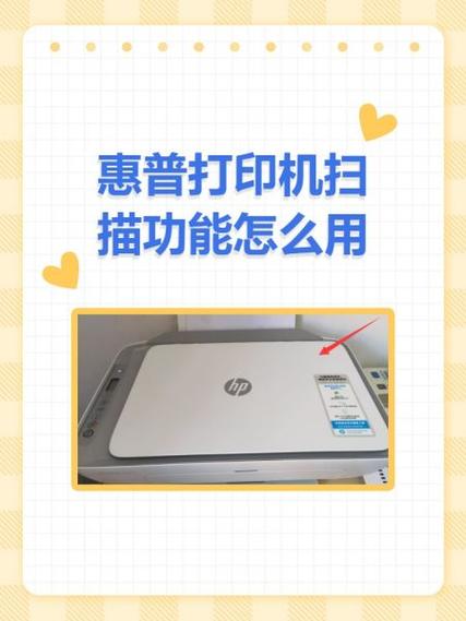 打印机扫描仪常见故障及解决方法图标