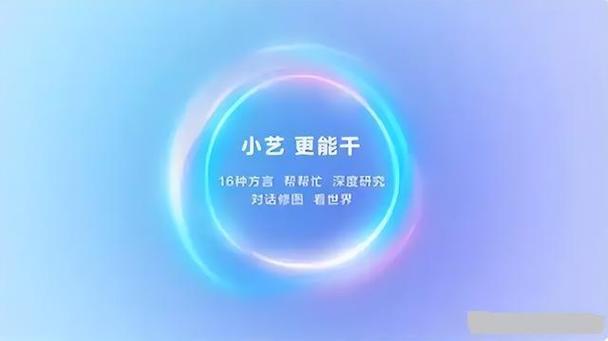 下载小艺语音助手官方官网正式版最新图标