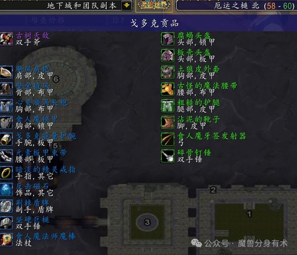 60怀旧服盗贼厄运西开箱子路线游戏截图