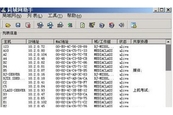 路由器dhcp无法获取ip地址缩略图