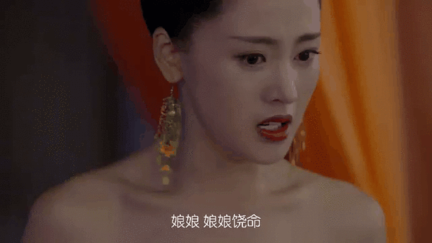 贵妃误把侍卫当皇上的小说缩略图