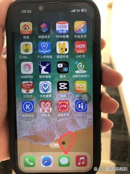 苹果手机屏幕突然变黑这是什么情况缩略图