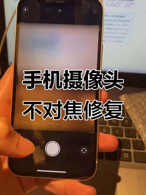 苹果摄像头滋滋响无法对焦图标
