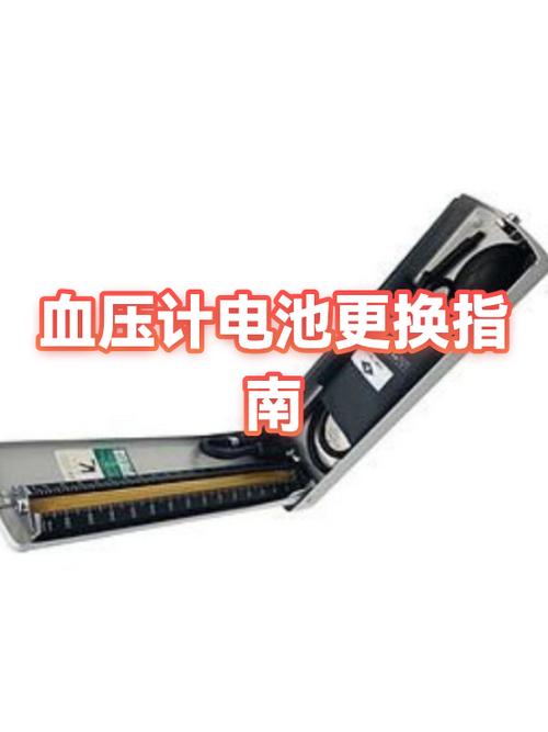 更换电池对手机有影响吗缩略图