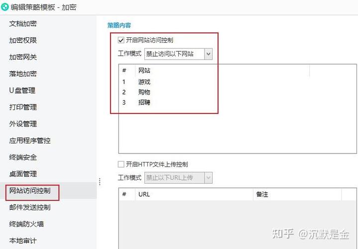 百度浏览器禁止访问网站怎么解除图标