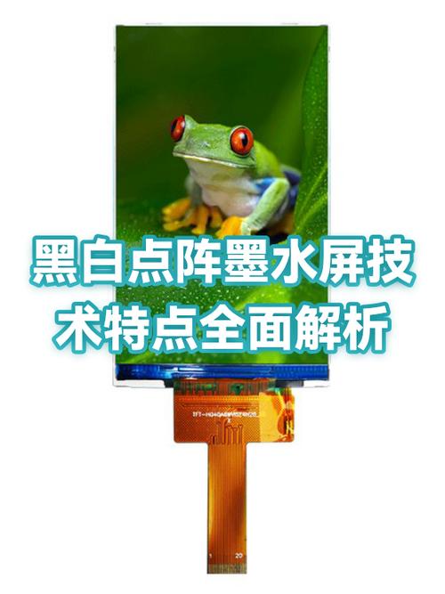 手机显示为黑白色是什么原因缩略图