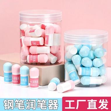 双用润笔器的正确使用方法视频缩略图