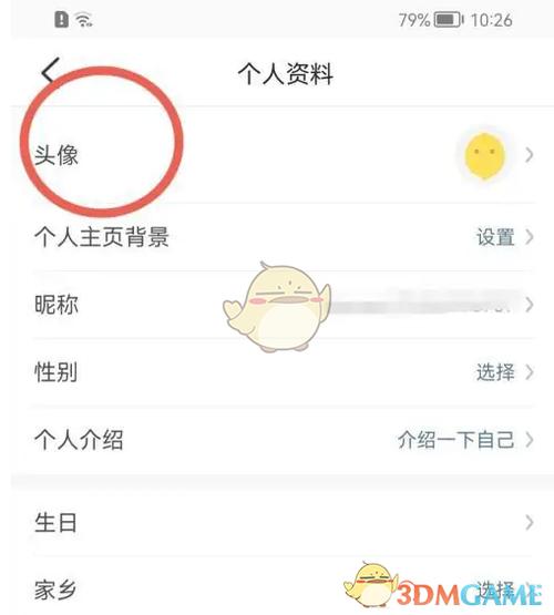 拼多多店铺换头像有没有影响图标