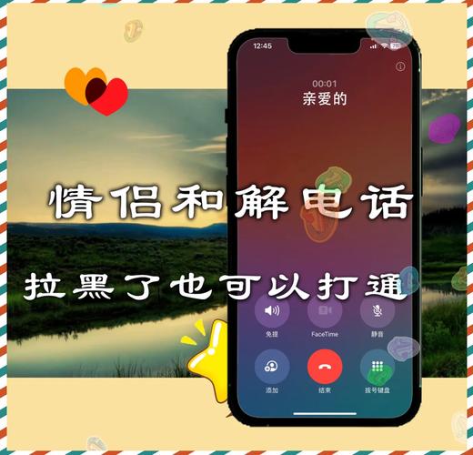 王者解除情侣关系对方有提示吗缩略图