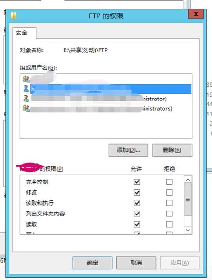ftp输入用户名和密码后无法登录缩略图