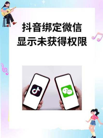抖音不绑定手机可以评论吗游戏截图