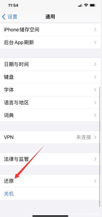 苹果手机系统占用内存太大怎么办缩略图