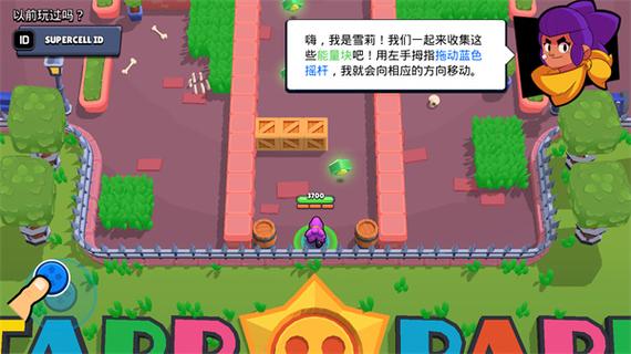 荒野乱斗破解版最新版本下载安装缩略图