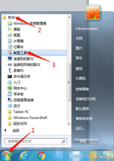 电脑如何滚动截长图缩略图