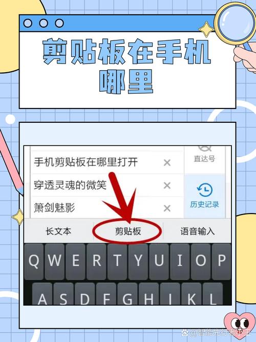 手机的复制粘贴功能不管用了怎么办游戏截图