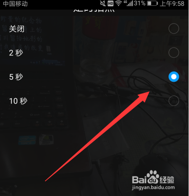 荣耀500pro拍照读秒设置步骤详解缩略图