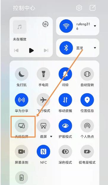 荣耀通用在哪个位置图标
