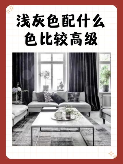 浅灰和高级灰有什么区别图标