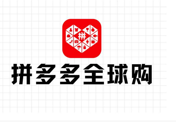 拼多多店铺logo尺寸是多少图标