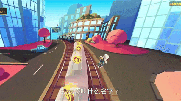 地铁跑酷超级杰克破解版内置菜单缩略图