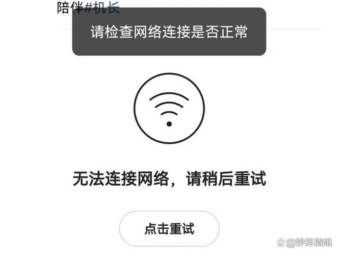 手机开热点自动关闭wifi网络缩略图