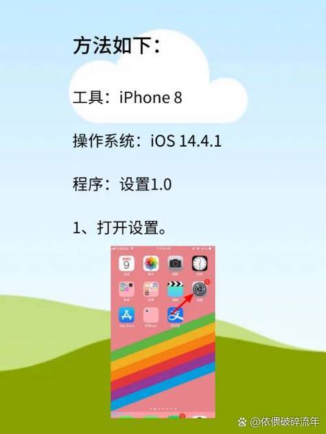 把安卓数据转移到苹果用什么软件缩略图