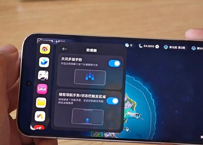 小米mix3游戏工具箱在哪游戏截图