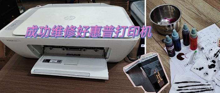 惠普官网售后官网打印机缩略图