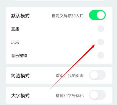 手机桌面qq音乐图标不见了怎么办图标