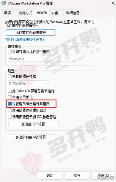 虚拟机卡顿怎么解决游戏截图