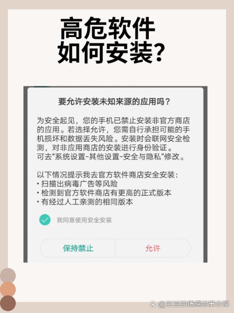 荣耀手机下载软件安装不了什么原因缩略图