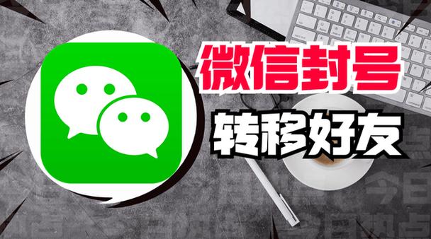 三国杀如何将小米账号数据转移到微信账号登录缩略图