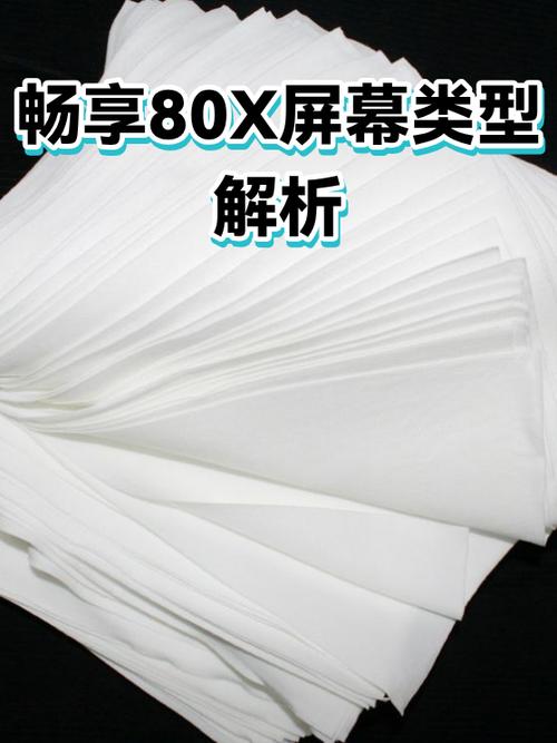 圆角屏刘海屏挖孔屏区别缩略图