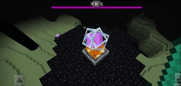 我的世界下界之星和末地水晶怎么用缩略图