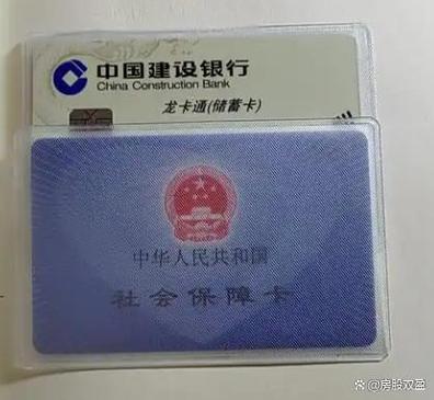 五种情况不能办银行卡缩略图