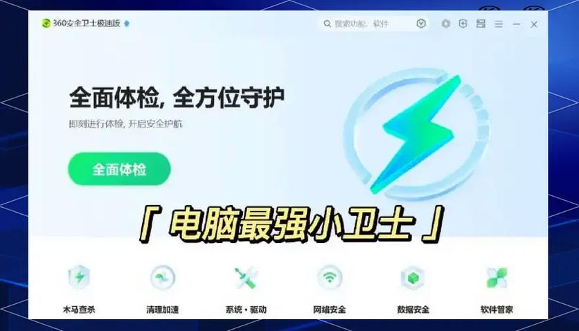 抖音视频发给其他人点赞评论会封号图标