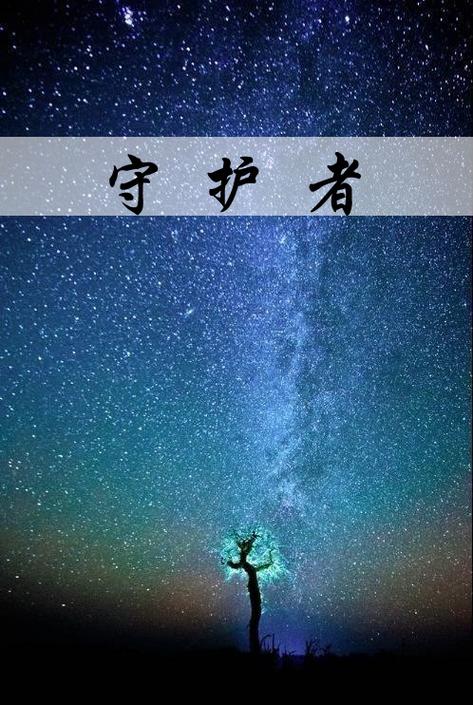 电脑桌面设置桌面广告弹出游戏截图