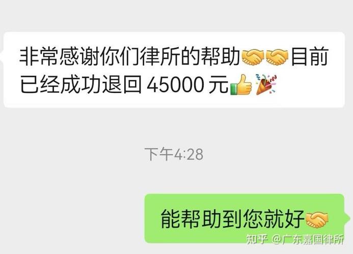 未成年退款后悔了可以取消吗图标