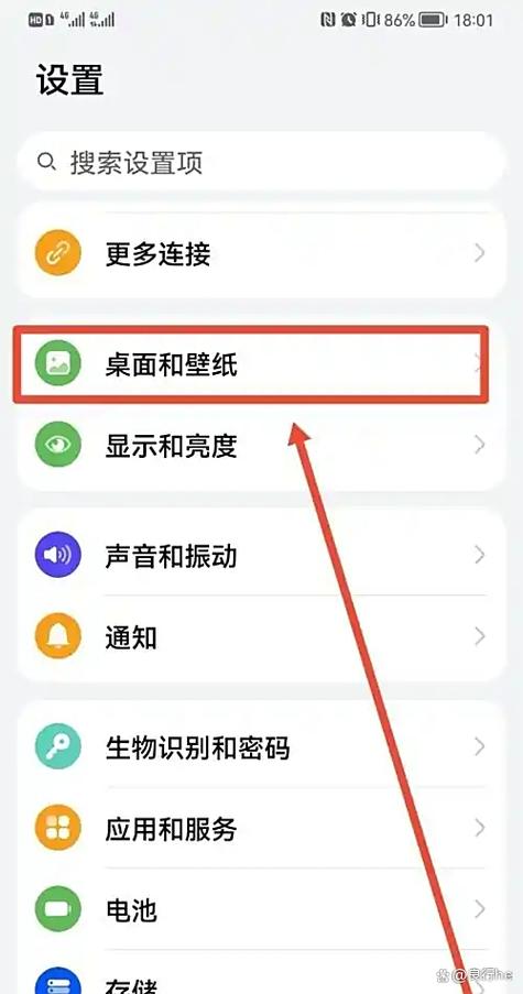 华为控制中心如何关闭缩略图