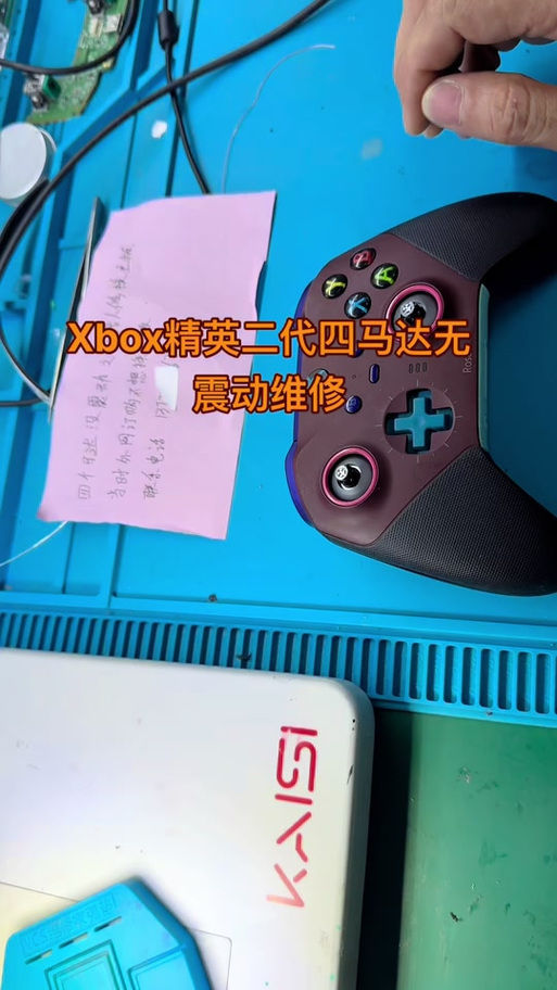 手柄突然没有震动了缩略图
