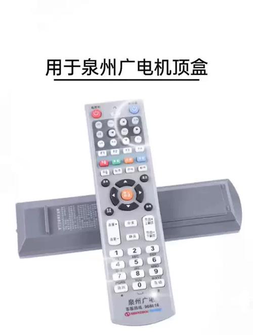 广电机顶盒换地方可以用吗缩略图