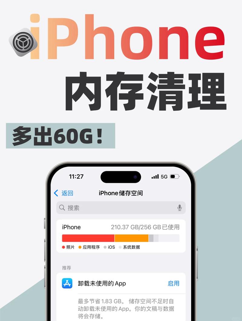 华为手机一次性删除联系人缩略图