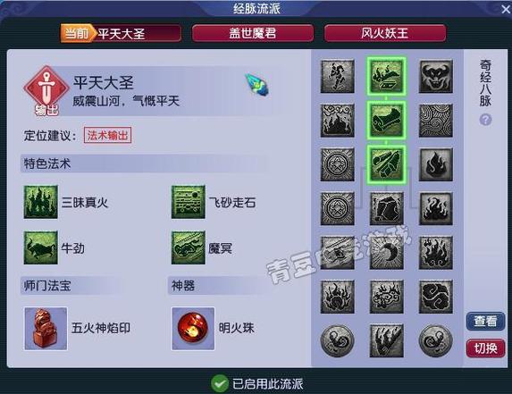 109级补底子攻略图标