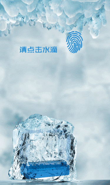 oppo手机上面有个水滴图标缩略图
