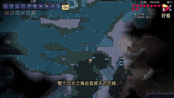 泰拉瑞亚灾厄魔鬼之庇护怎么得图标
